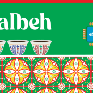 Salbeh 1 GB - 7 Days